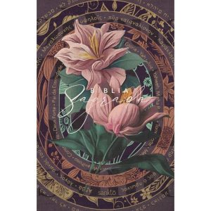 NVT POP FLEX NOMES DE DEUS - FLORAL - LETRA NORMAL - MAQUINARIA EDITORIAL