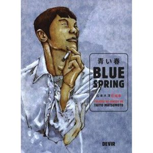 Blue Spring - Coleção de contos de Taiyo Matsumoto - DEVIR LIVRARIA LTDA