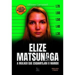 ELIZE MATSUNAGA - EDIÇÃO REVISTA E AMPLIADA: A MUL - MATRIX