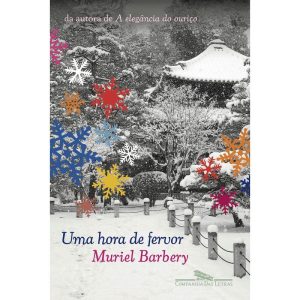 UMA HORA DE FERVOR: ROMANCE - COMPANHIA DAS LETRAS