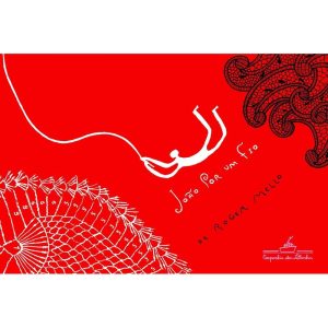 JOÃO POR UM FIO - COMPANHIA DAS LETRINHAS