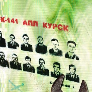 Comunismo da forma: som, imagem e política da arte